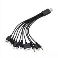 ราคา สายชาร์จ USB สากล เข้ากันได้กับ iPod, iPhone, PSP, Nokia, HTC, LG, Samsung, โทรศัพท์ BlackBerry 10-in-1 (1732106221957317803)