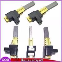 ราคา อะไหล่เครื่องดูดฝุ่น, คุณภาพสูง, สำหรับ LG, แปรงถ่านมอเตอร์เปลี่ยน, ที่ยึดแปรงถ่าน, รวม 1 หรือ 2 ชิ้น, เหมาะสำหรับเครื่องดูดฝุ่น (1732215348138116726)