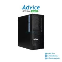 ราคา Server LENOVO ThinkSystem ST50 V2 (7D8JS0CY00) (1730877304374528810)