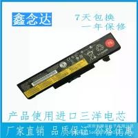 ราคา แบตเตอรี่แล็ปท็อป เหมาะสำหรับ Lenovo Z380 Y580 E430 45N1049 (1731627107347039435)