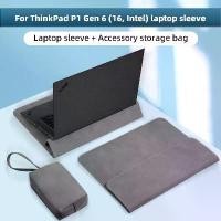 ราคา ซับในเครื่องคอมพิวเตอร์แล็ปท็อป, เหมาะสำหรับ Lenovo ThinkPad P1 Gen 6 16 นิ้ว, Gen 5/4, ฝาครอบป้องกัน, ขาตั้ง, กระเป๋าเก็บของและเปลือก (1732177630983980993)