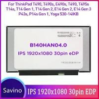 ราคา หน้าจอ LCD แล็ปท็อป, 14.0, B140HAN04.0, สำหรับ Lenovo ThinkBook T490, T 490s, T495s, P 43s, T14s, P 14s, Gen 1, E14 Gen 2, FHD IPS, 30pin eDP (1730511406347618985)