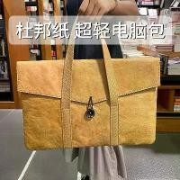 ราคา กระเป๋าแล็ปท็อป, สำหรับแล็ปท็อป Apple และ MacBook, กระเป๋าไลเนอร์น้ำหนักเบา, เหมาะสำหรับ Huawei, Lenovo และ DuPont, รวมถุงกระดาษ (1731347506457904505)