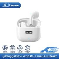 ราคา Lenovo thinkplus LP40 Pro หูฟังอินเอียร์ บลูทูธไร้สาย ขนาดเล็ก MINI TWS wireless Bluetooth in-ear ลดเสียงรบกวน เวอร์ชั่น 5.0 (1729729588977174825)