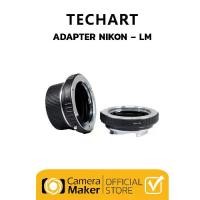 ราคา TECHART ADAPTER NIKON - LM Adapter แปลงเลนส์ Nikon ไปเป็นเม้าส์ M (ประกันศูนย์) (1729500279541762164)