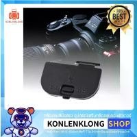 ราคา Konlenklong | ฝาปิดแบต Nikon D7000 D7100 D7200 D7500 D600 D610 ฝาปิดช่องแบตเตอรี่ Battery Door Cover ฝาปิดช่องแบต Nikon คลังสินค้า (1731441143722510204)