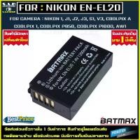ราคา เเบตกล้อง เเท่นชาร์จเเบตกล้อง NIKON EN-EL20 ENEL20 battery charger enel20 เเท่นชาร์จ เเบตเตอรี่กล้อง เเบตเตอรี่ เเบตเทียบ เเบตเตอรี่เทียบ เเบต FOR กล้อง Nikon 1 J1 J2 J3 S1 AW1 C (1729861783132408667)