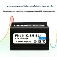 ราคา แบตเตอรี่ลิเธียมสำหรับกล้อง Nikon Coolpix E4300 775 885 990 995 5700 5400 แบตเตอรี่แห้ง EN-EL1 (1732229957470554950)