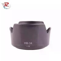 ราคา ฮูดเลนส์กล้อง HB34, HB-34, สำหรับเลนส์ Nikon 55-200mm f4-5.6GED (1731412933807015024)