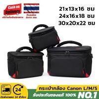 ราคา Soudelor กระเป๋ากล้อง เคสกล้อง ถุงเก็บกล้อง SLR อุปกรณ์เสริมกล้องพกพาสำหรับการเดินทาง กระเป๋าใส่กล้อง กระเป๋ากล้องคลาสสิก สำหรับ DSLR SLR Canon Nikon SONY Camera bag (1729672376540433087)