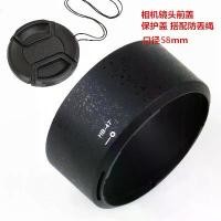 ราคา ฮูดเลนส์เมาท์ Nikon HB-47, เข้ากันได้กับ 50mm 1.8G และ 1.4G Yongnuo 50 และ 58mm เลนส์รุ่นแรก, ป้องกันรังสียูวี, เหมาะสำหรับเลนส์ Nikon (1731388188127364208)