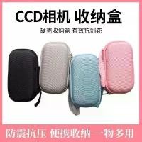 ราคา กระเป๋าใส่กล้อง CCD, กล่องเก็บการ์ดป้องกันกล้องขนาดเล็ก, เข้ากันได้กับ Sony, Canon, Fujifilm, Nikon, กระเป๋าเก็บ CCD, ปี 2025 (1732054750667834477)