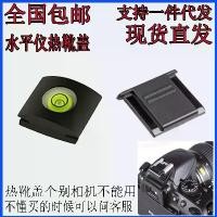 ราคา ฝาครอบรองเท้าร้อน, เข้ากันได้กับกล้อง Sony A6000 A7R, ฝาครอบกันฝุ่น, เหมาะสำหรับ Fuji, Nikon, EOS, Canon 6D2, ระดับ (1731199243738646219)