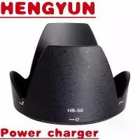 ราคา หมวกกันน็อคเลนส์ HB-50 เหมาะสำหรับ Nikon 28-300mm f3.5-5 (1732196194672019578)