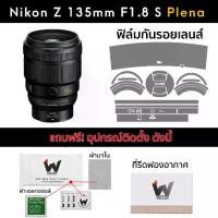 ราคา ฟิล์มกันรอย Nikon Z 135mm F1.8 S Plena Skin ฟิล์มติดเลนส์ สติ๊กเกอร์เลนส์ NikonZ / 135z / 135mmPlena / 135Plena (1729867750460459853)