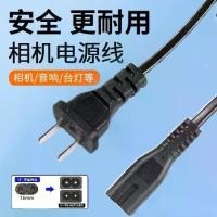 ราคา ที่ชาร์จกล้อง, สายไฟ, ซ็อกเก็ตสองรู, สายชาร์จ, สำหรับกล้อง Canon Nikon Sony Fuji Panasonic, DSLR (1731571562838066428)