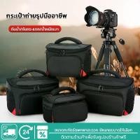 ราคา EOSM กระเป๋ากล้อง Camera Bag สำหรับ DSLR SLR Canon Nikon SONY (1731295377220863424)