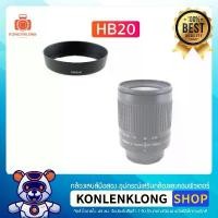 ราคา Konlenklong | เลนส์ฮูด ฮูด DZHB20 HB20 HB-20 Hood Lens อุปกรณ์เสริมเลนส์ สำหรับ Nikon AF NIKKOR 28-80mm f 3.3-5.6G ขาย (1731709521202808133)