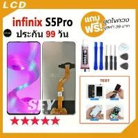 ราคา มีเพียงหน้าจอไม่มีโทรศัพท์มือถือไม่มีโทรศัพท์มือถือจอ LCD พร้อมหน้าจอสัมผัส, สำหรับ Infinix S5 Pro X660, X660C, X660B, จอแสดงผล LCD พร้อมคุณสมบัติการโต้ตอบ, ฟิล์ม oppo ฟิล์ (1731694126954349872)