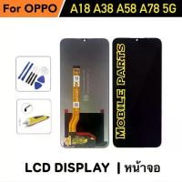 ราคา อะไหล่หน้าจอ LCD, ชุดหมายเลขดิจิตอล, สำหรับ OPPO A18, A38, A58 (5G), A78 (5G) (1732163540845430832)