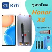 ราคา หน้าจอ LCD, Honor X8, พร้อมระบบสัมผัส, เข้ากันได้กับ Oppo Honor X8 (1732154659539749715)