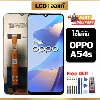 ราคา หน้าจอ LCD, ต้นฉบับ, เข้ากันได้กับ OPPO A54S, รุ่นหน้าจอ OPPO A54s, ฟรีไขควงและกาว, จอแสดงผล (1732047447115664192)
