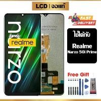ราคา หน้าจอ LCD, ต้นฉบับ, เข้ากันได้กับ Realme Narzo 50i Prime, รุ่นหน้าจอ, เหมาะสำหรับ Oppo Realme Narzo 50i Prime, พร้อมสกรูฟรีและกาว (1732047447781706326)