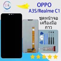 ราคา หน้าจอ LCD พร้อมหน้าจอสัมผัส สำหรับ OPPO A3S LCD (1732102333248210992)