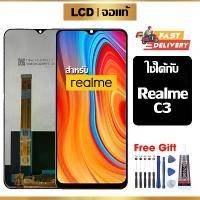 ราคา หน้าจอ LCD, เหมาะสำหรับ OPPO Realme C3, เข้ากันได้กับรุ่น Realme C3, รวมไขควงฟรีและกาว, ชุดหน้าจอเดิม (1732102332534000214)