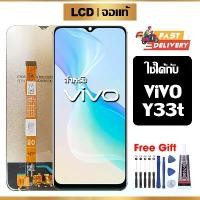 ราคา มีเพียงหน้าจอไม่มีโทรศัพท์มือถือไม่มีโทรศัพท์มือถือหน้าจอ LCD VIVO Y33t ของแท้ สำหรับ Vivo Y33t โทรศัพท์มือถือ อะไหล่พร้อมหน้าจอสัมผัส ไขควงฟรี และกาวฟรี (1731537960370930992)