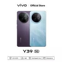 ราคา [Live] vivo Y39 5G (8+256GB) โทรศัพท์มือถือวีโว่ | Snapdragon 4 Gen 2 | แบตเตอรี่ BlueVolt 6500 mAh+ชาร์จไว 44W | โครงสร้างกันกระแทกรอบด้าน | ลำโพงคู่พลังเสียง 400% (1732334907177994461)
