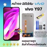 ราคา หน้าจอ LCD, Vivo Y97, พร้อมจอแสดงผลแบบสัมผัส, แผงสัมผัส, เข้ากันได้กับ Vivo Y97, v11i, v1813a (1731986792573863984)