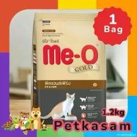ราคา climateshoprich ใช้งานได้ Me-O Gold formula fitness fat food size 1.2 kg X1 bag (1731204947267783474)