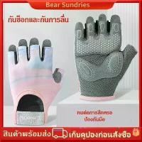 ราคา พร้อมส่งจากไทย ถุงมือฟิตเนส-ปั่นจักรยาน fitness gloves ถุงมือจักรยาน ถุงมือออกกำลังกาย เวทเทรนนิ่งSlim กันลื่น ยกน้ำหนักถุงมือฟิตเนส (1731968949631485245)
