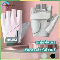 ราคา พร้อมส่งจากไทย ถุงมือฟิตเนส-ปั่นจักรยาน fitness gloves ถุงมือจักรยาน ถุงมือออกกำลังกาย เวทเทรนนิ่งSlim กันลื่น ยกน้ำหนักถุงมือฟิตเนส (1731727811982427503)