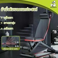 ราคา CODม้านั่งดัมเบล bench gym เก้าอี้ออกกำลังกาย ม้านั่งออกกำลังกาย เก้าอี้ยกน้ำหนัก bench fitness เบาะออกกำลังกายTrainingTikTok (1731650156850677094)