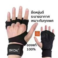 ราคา ถุงมือฟิตเนส ถุงมือออกกำลังกาย ถุงมือ fitness ถุงมือยกน้ำหนัก สปอตสินค้า (1731994048043386315)