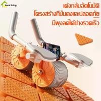 ราคา MKLOQW ABS body training roller, fitness equipment roller wheels, automatic compound abdominal service roller, 3 colors available, non-slip handle คลังสินค้า (1732005342018373104)