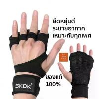 ราคา ถุงมือฟิตเนส ถุงมือออกกำลังกาย ถุงมือ fitness ถุงมือยกน้ำหนัก (1731504609347863753)