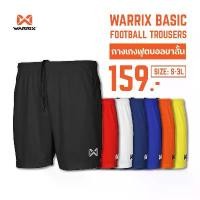 ราคา Warrix football pants [WP-1509] Sport Fitness Sport (1732067108800267749)