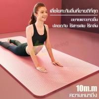 ราคา COD Fitness cushion yoga mat anti-slip yoga cushion healthy fitness knee pads soft Pilates Mat yoga mat multicolor (1732086271481382109)