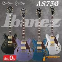 ราคา กีตาร์ไฟฟ้า Ibanez AS73G Electric Guitar [ผ่อน 0% 10เดือน] * กรุณาสอบถามก่อนสั่งซื้อ * (1732075100937422657)
