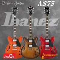 ราคา กีตาร์ไฟฟ้า Ibanez AS73 Electric Guitar [ผ่อน 0% 10เดือน] * กรุณาสอบถามก่อนสั่งซื้อ * (1732075038300342081)