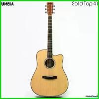 ราคา GroceryGalore ความคงทน Umeda กีตาร์โปร่ง หน้าไม้แท้ 41 นิ้ว Dreadnought รุ่น Solid Top 41 loso guitar (1730570460749858832)