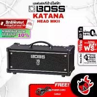 ราคา [ทักแชทรับส่วนลดเพิ่ม 10%] Boss Katana Head MKII แอมป์กีต้าร์ Boss Katana Head MK2 Guitar Amplifier [ฟรีของแถม] [พร้อมQC] - เต่าแดง (1729664496644032573)