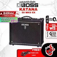 ราคา [ทักแชทรับส่วนลดเพิ่ม 10%] Boss Katana 50 MKII EX แอมป์กีต้าร์ Boss Katana 50 MK2 EX Guitar Amplifier [ฟรีของแถม] [พร้อมQC] - เต่าแดง (1729664494562019389)
