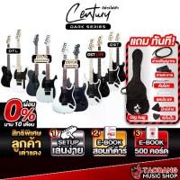 ราคา Century Dark Series กีต้าร์ไฟฟ้า Century Dark Series Tele , Dark Series Strat Electric Guitar - เต่าแดง (1729452866325284925)