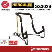 ราคา [COD] Hercules GS-302B ขาตั้งกีต้าร์ไฟฟ้า Travlite Electric Guitar Stand ขาตั้งกีต้าร์ รุ่น GS302B (1732087171168110200)