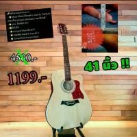 ราคา #กีต้าร์โปร่งรุ่นพิเศษ martinlee 41นิ้ว ลดล้างสต้อก ไม้หน้า Spure top เสียง balance ย่านเบสอุ่นกำลังดี guitar โปร่งมาแรงปีนี้ (1729995057034660817)