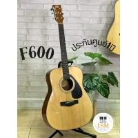 ราคา Yamaha F600 กีต้าร์โปร่ง 41" Acoustic Guitar 41" ประกันศูนย์ 1 ปี (1730589962918791983)